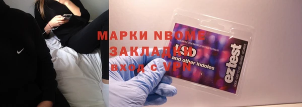 марки nbome Бронницы